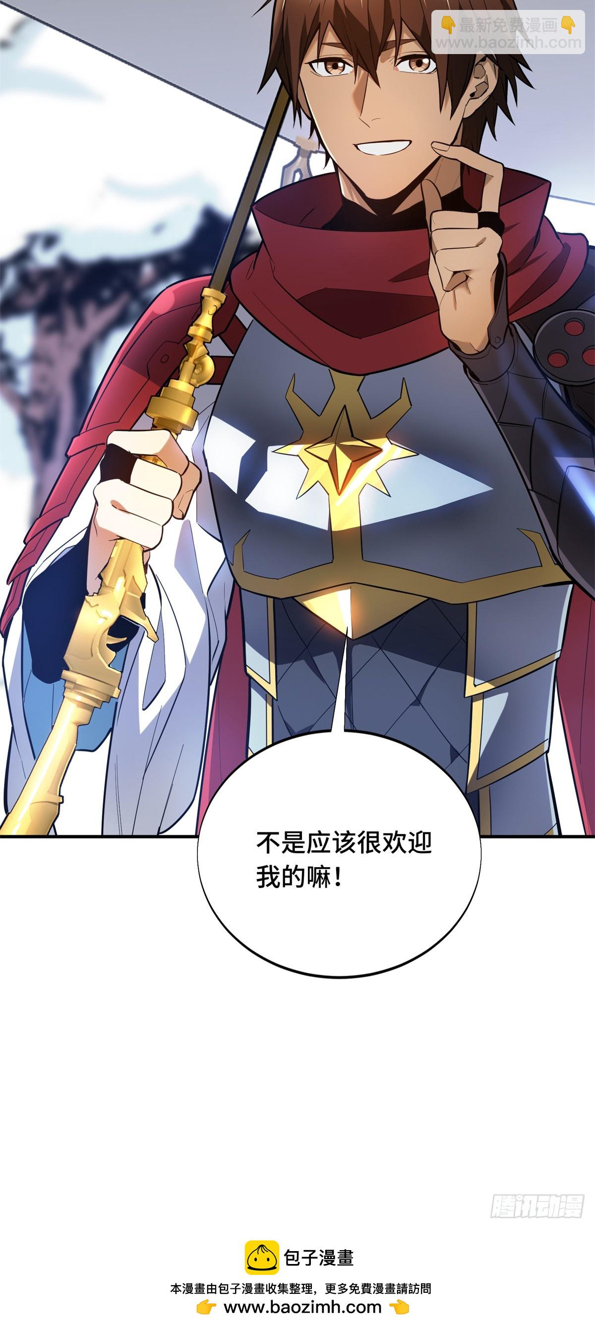 第225话 你已经过时很久了63