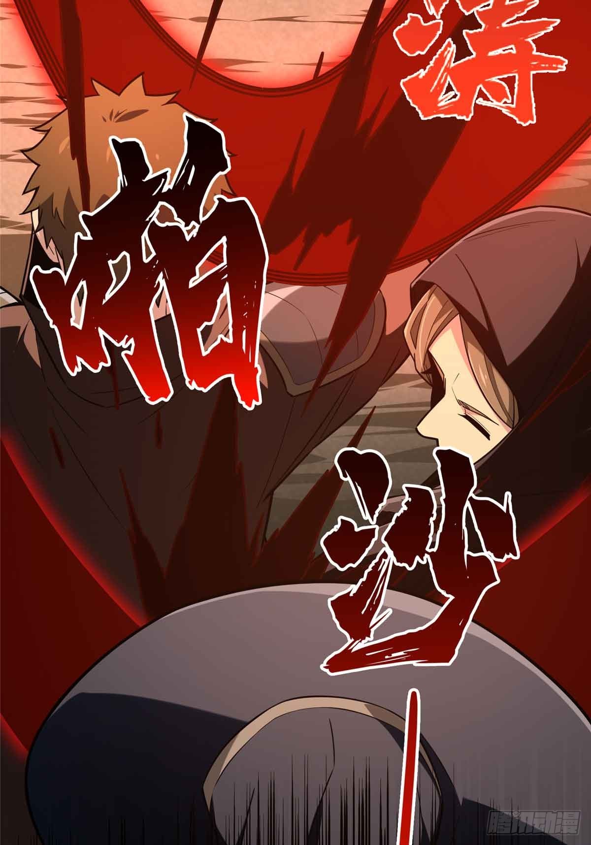 第239话 再见繁花血景13