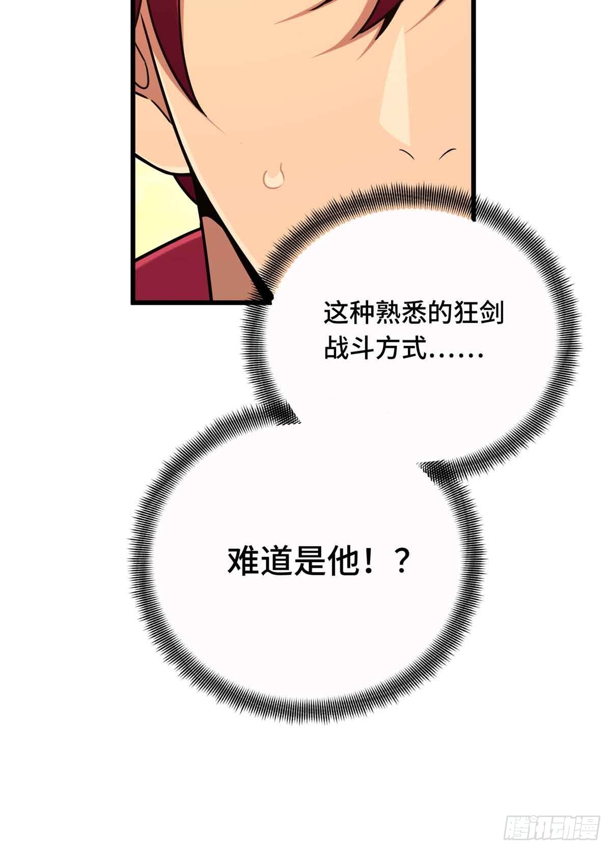 第239话 再见繁花血景17