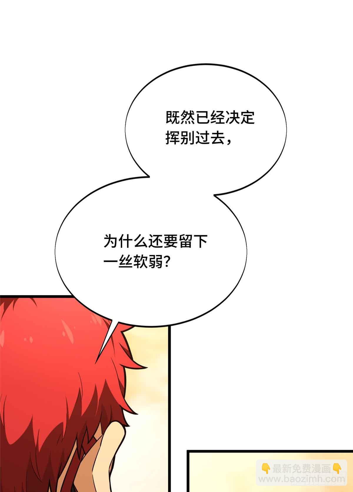 第239话 再见繁花血景18