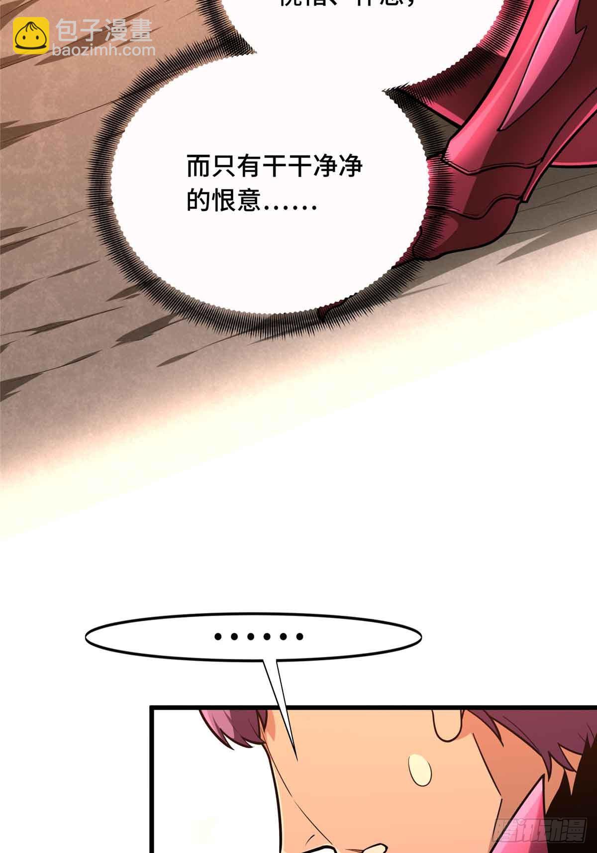 第239话 再见繁花血景2