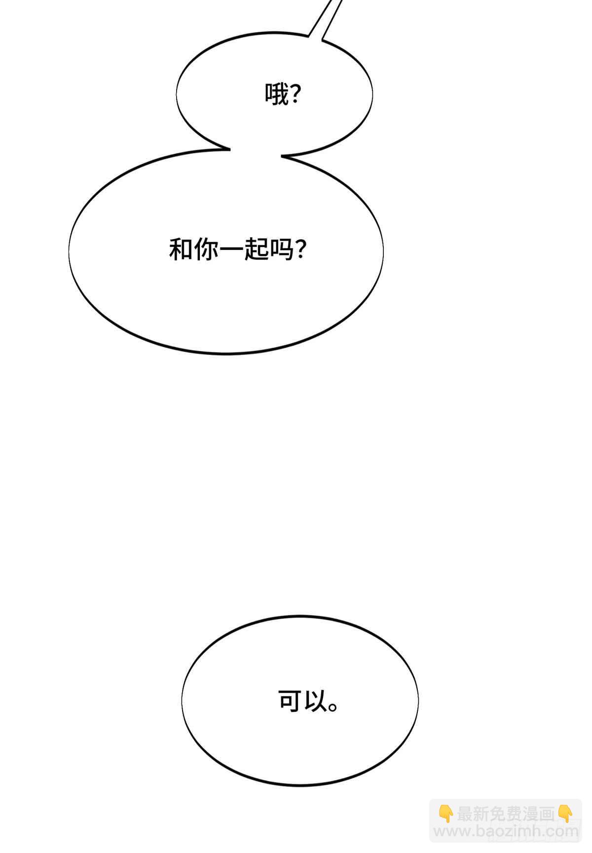 第239话 再见繁花血景24