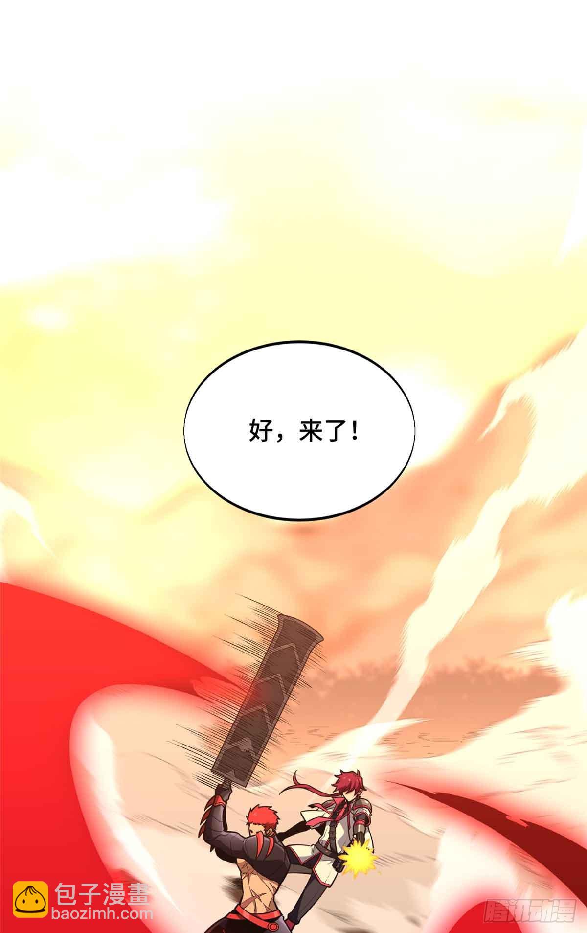 第239话 再见繁花血景27