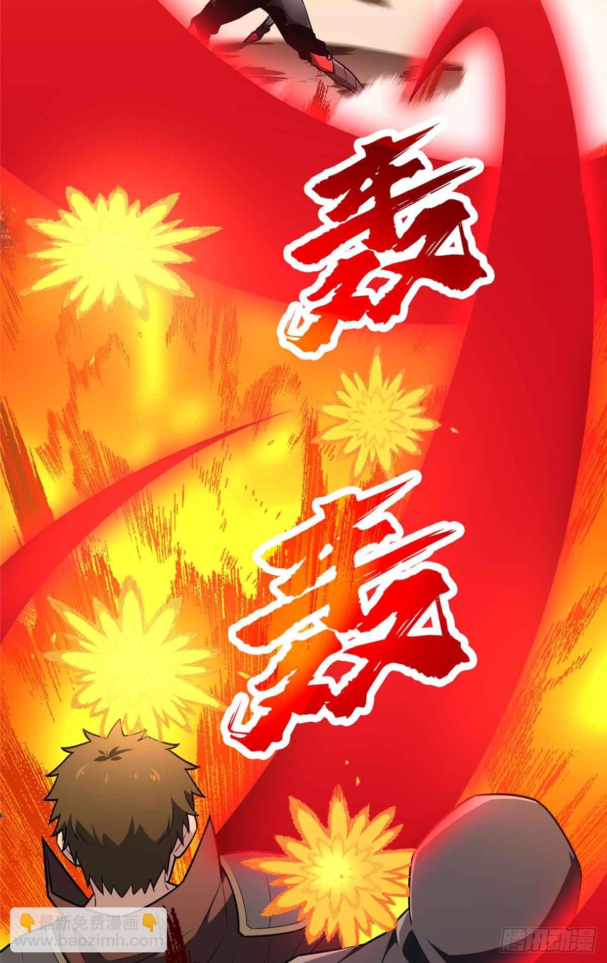 第239话 再见繁花血景28