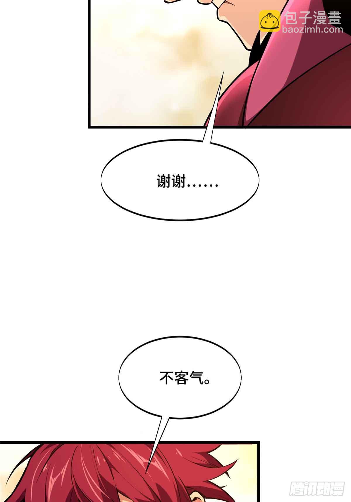 第239话 再见繁花血景3