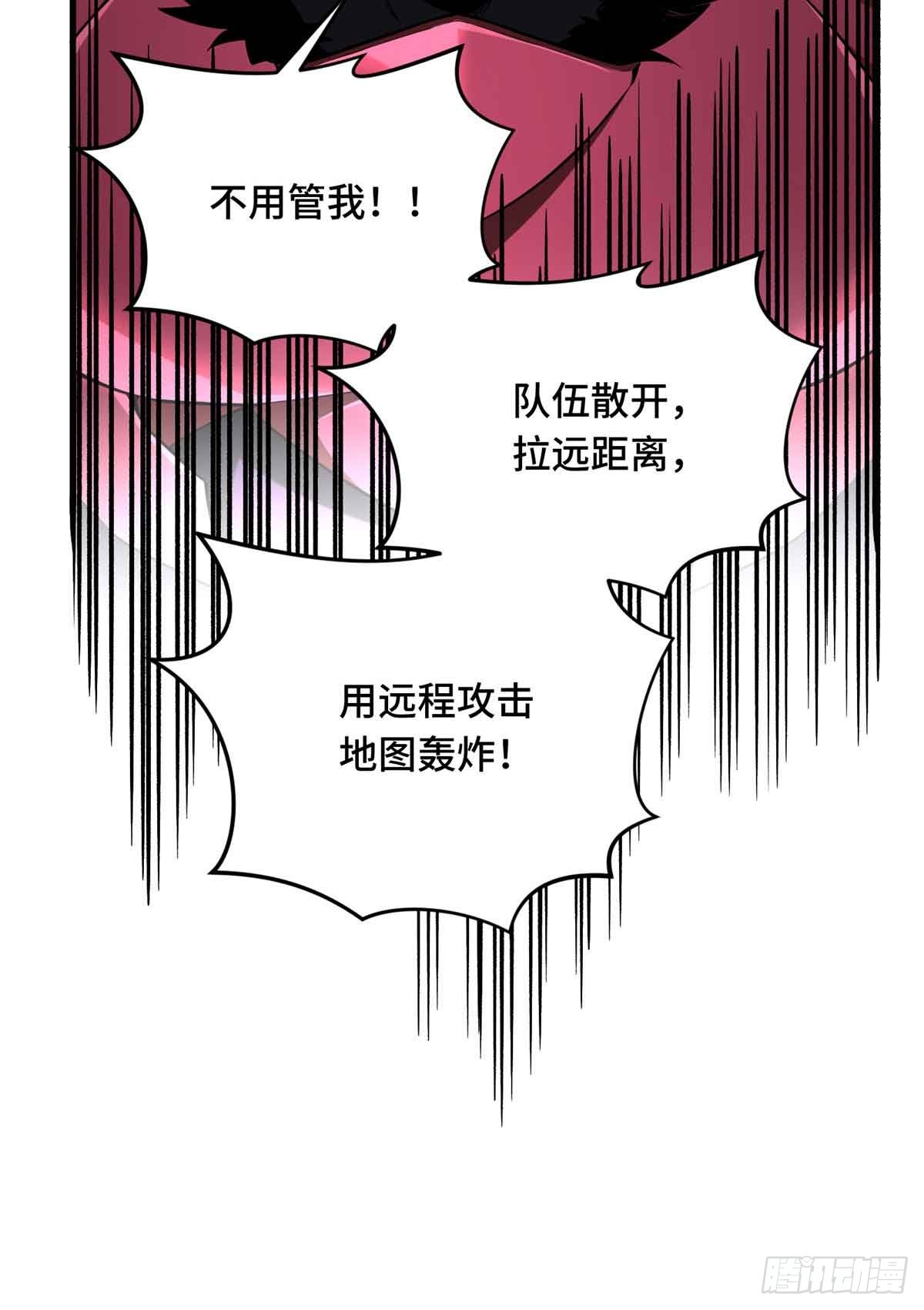 第239话 再见繁花血景38