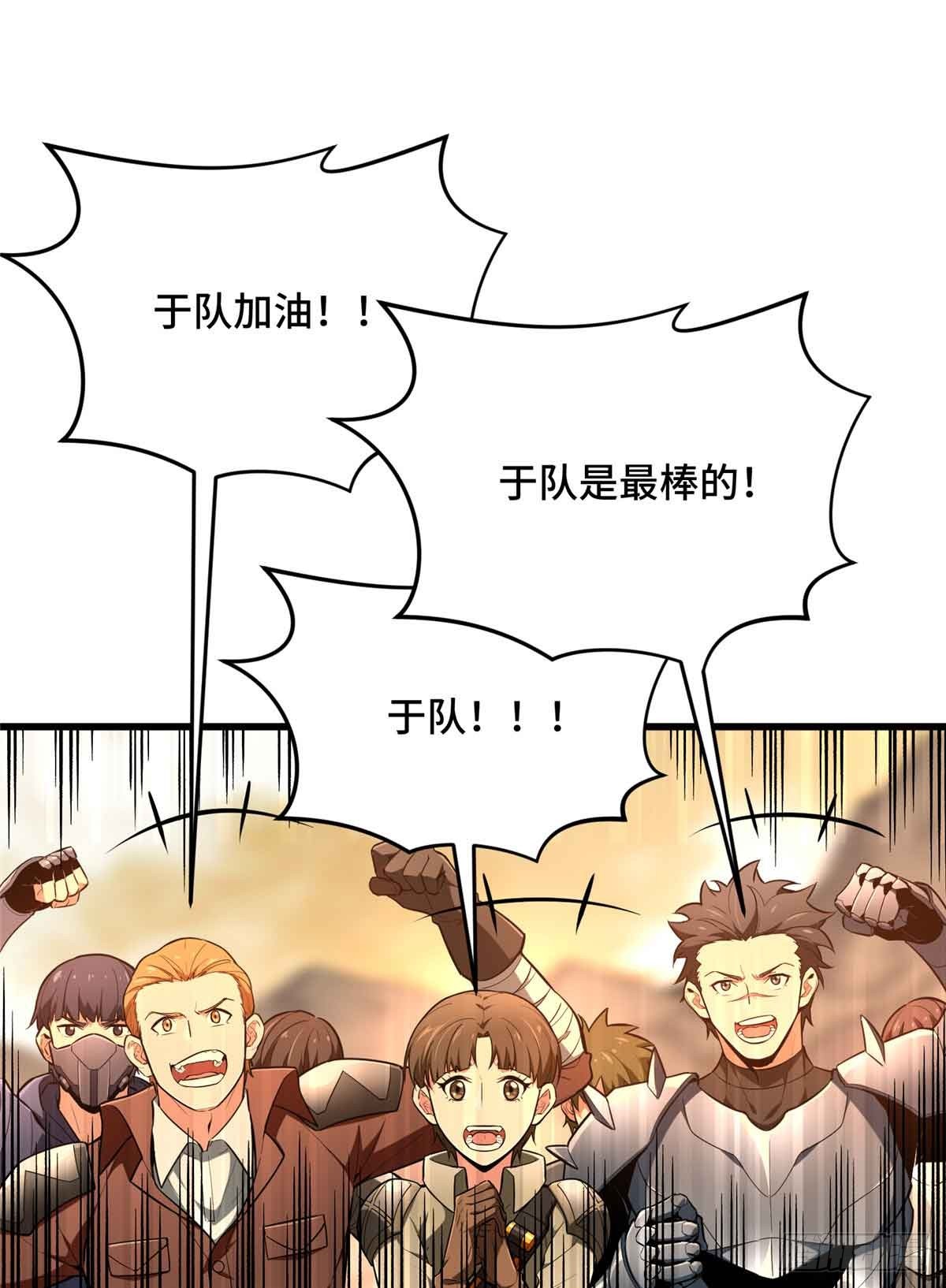 第239话 再见繁花血景39
