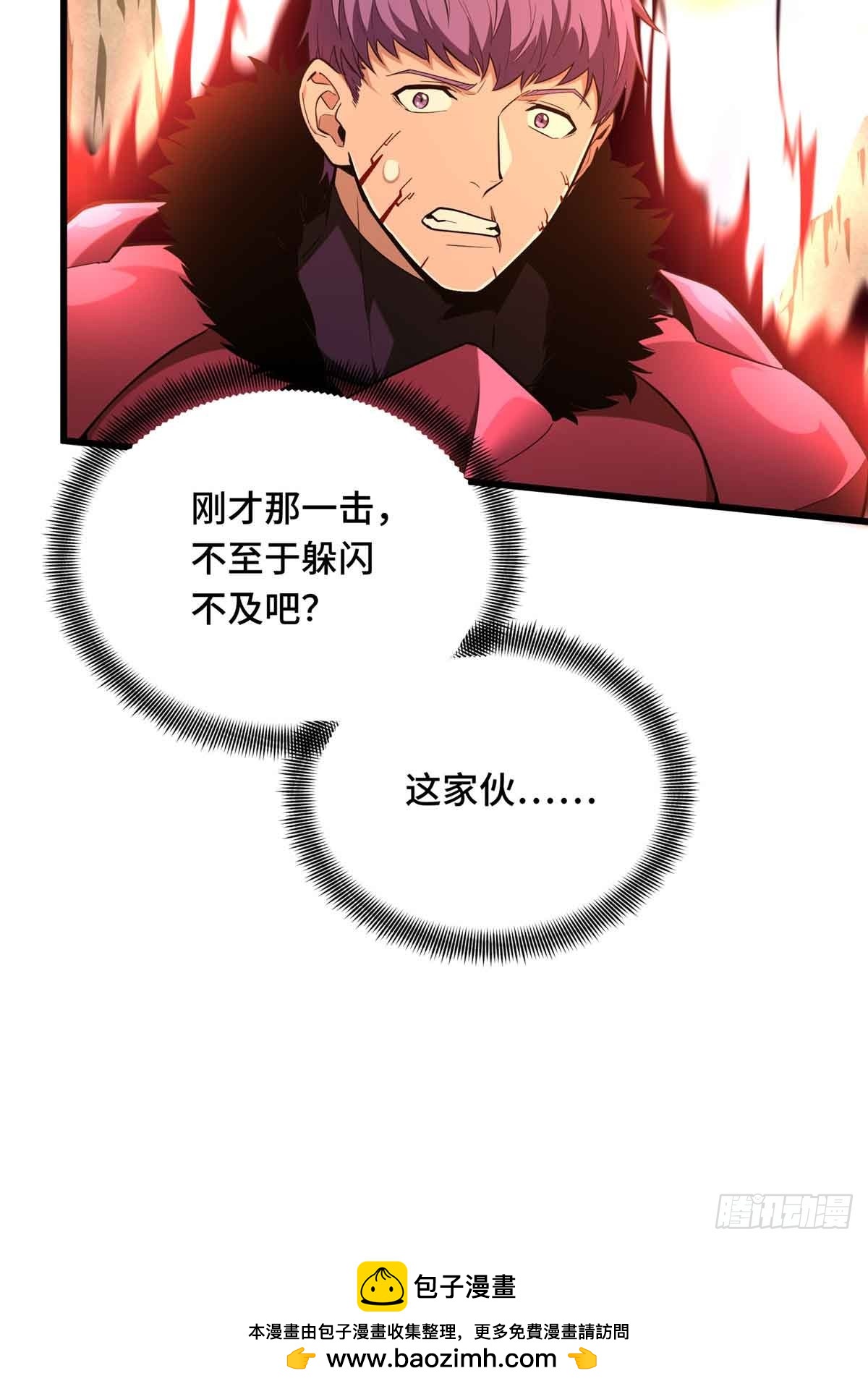 第239话 再见繁花血景49