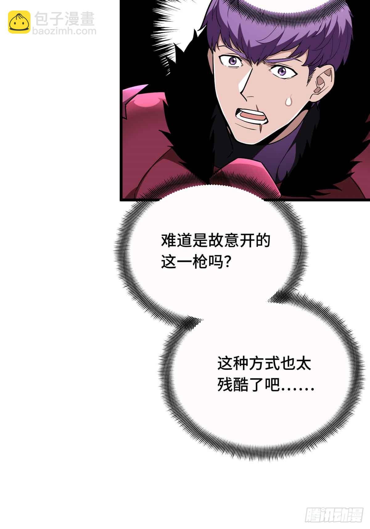 第239话 再见繁花血景5