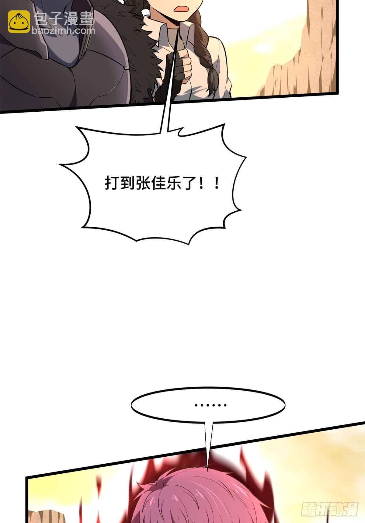 第239话 再见繁花血景52