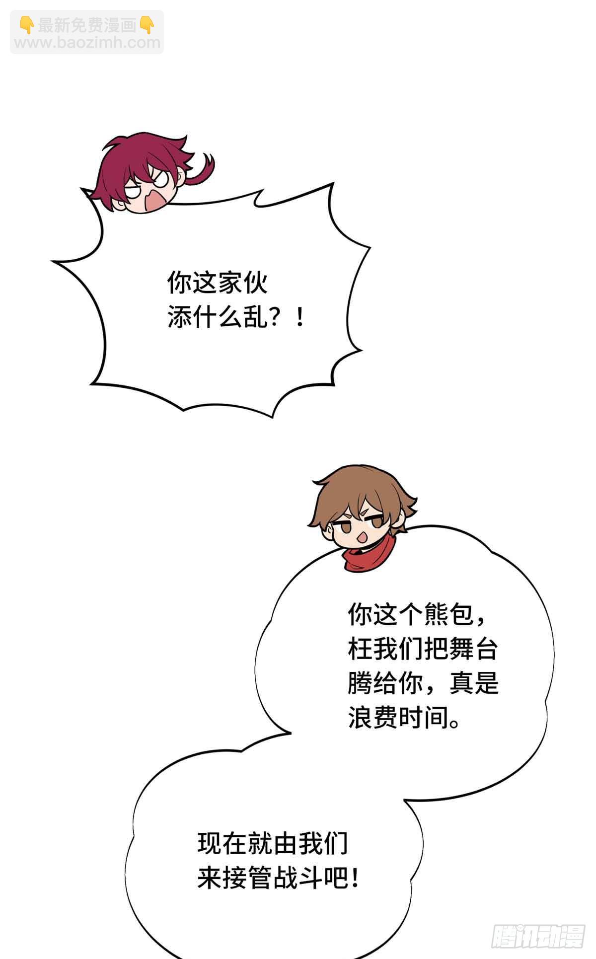 第239话 再见繁花血景60