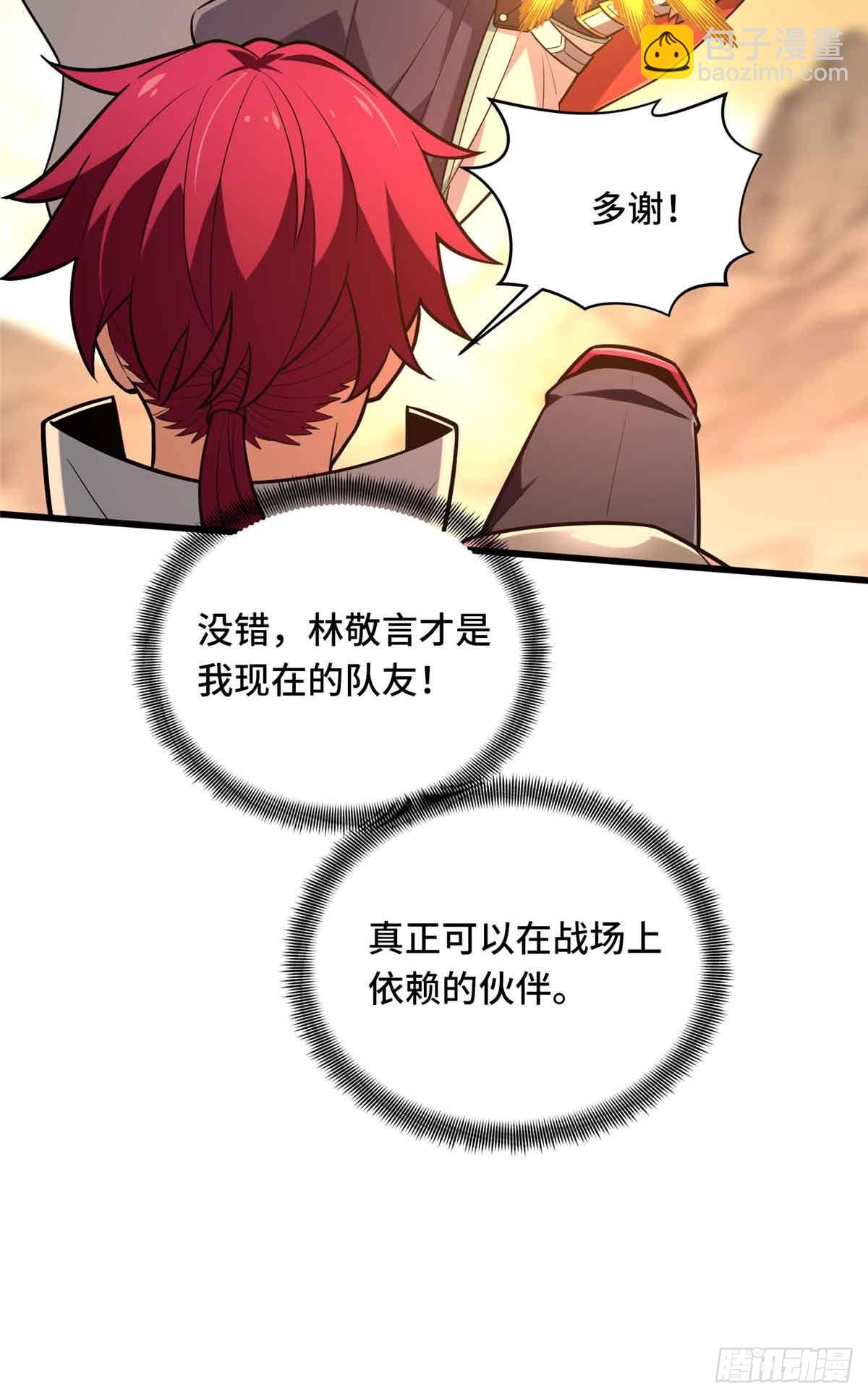 第239话 再见繁花血景64