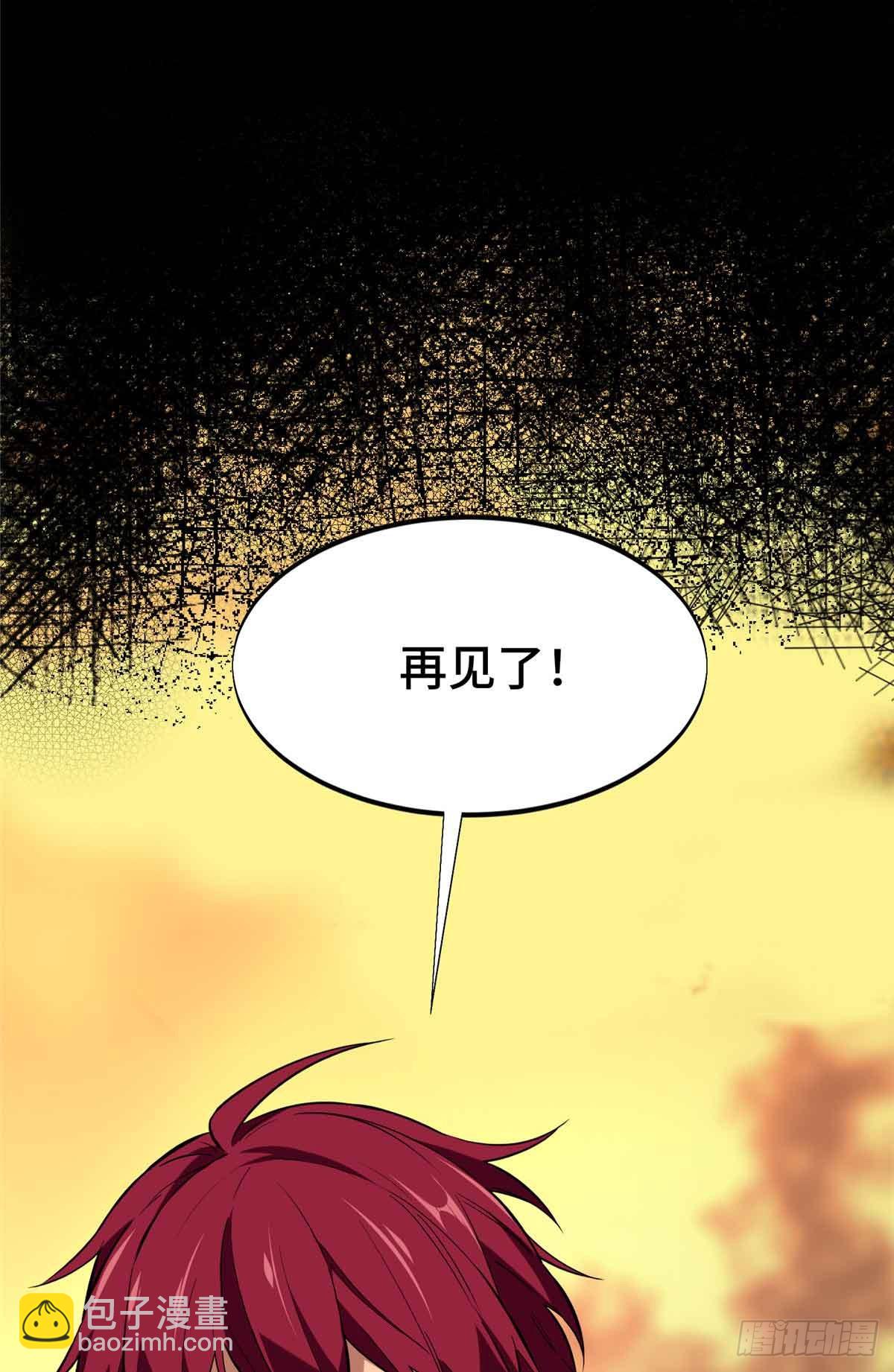 第239话 再见繁花血景69
