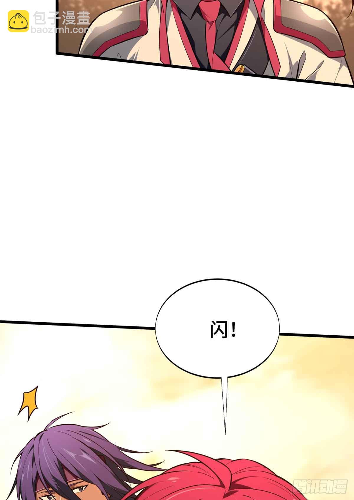 第239话 再见繁花血景74