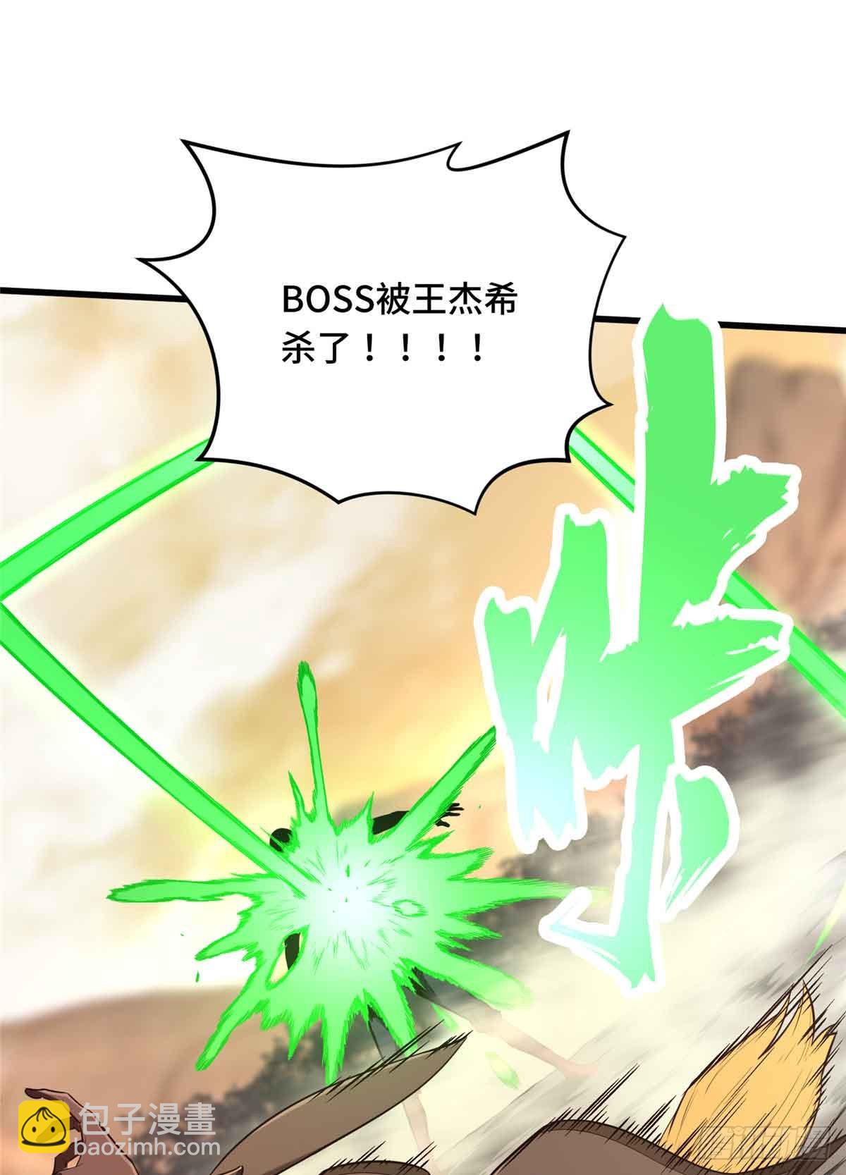 第239话 再见繁花血景77