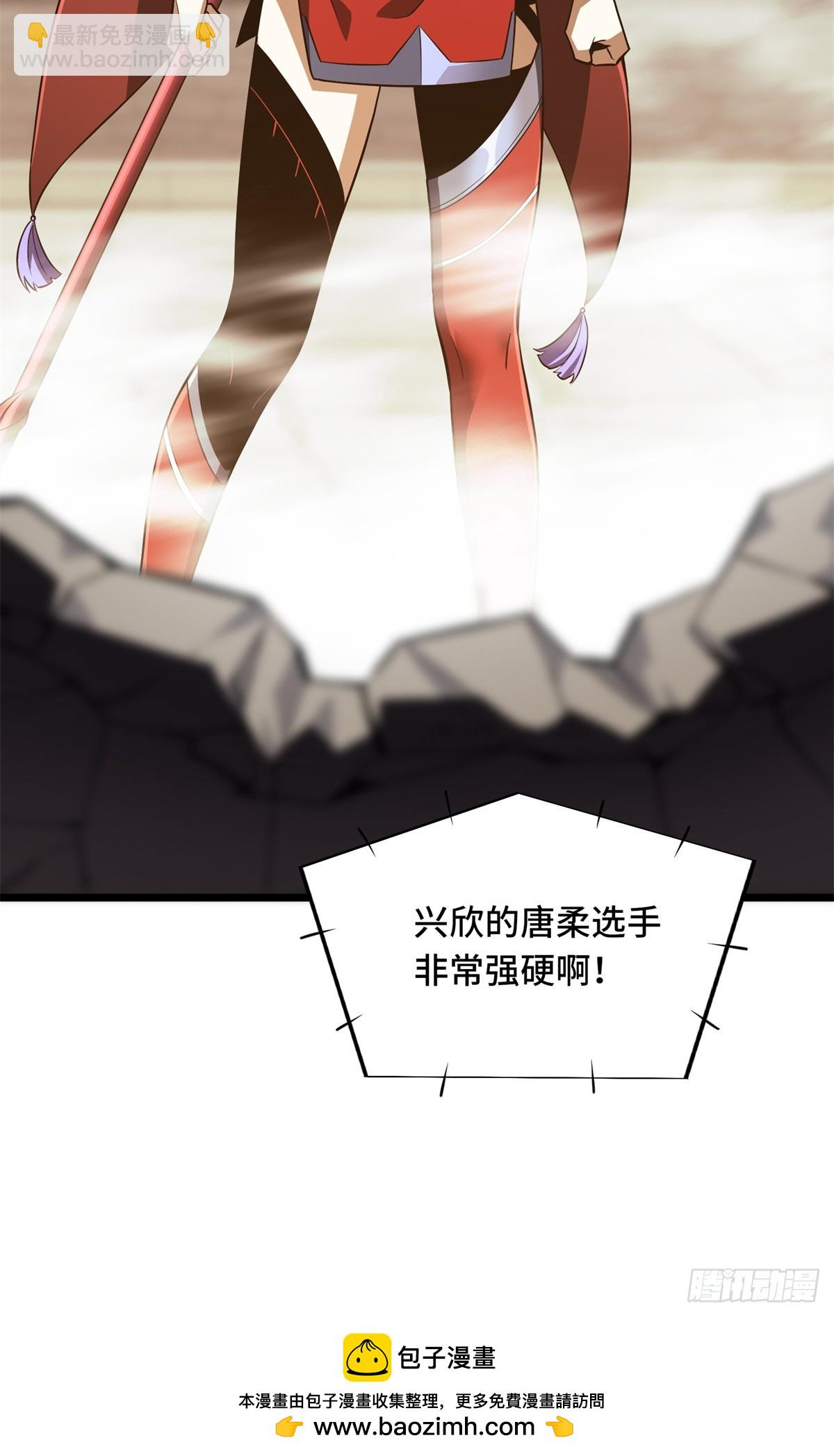 第250话 以三博一44