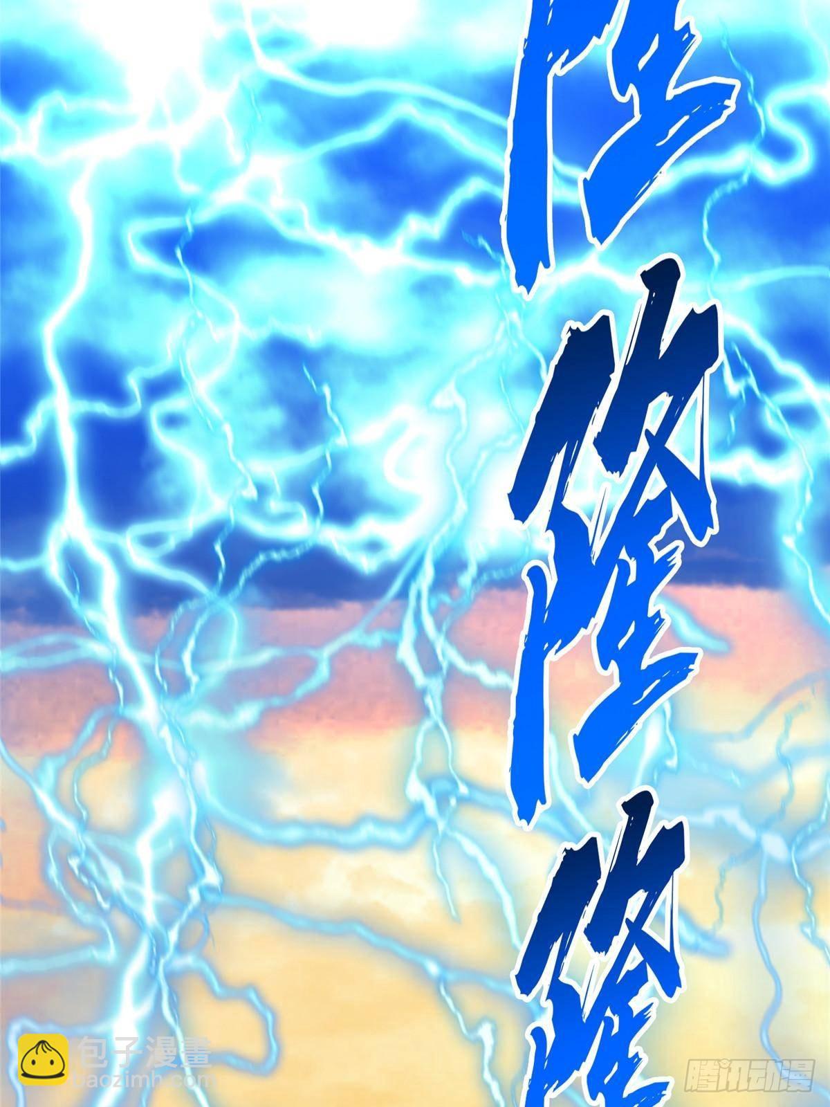 第154话 孙翔的龙抬头12