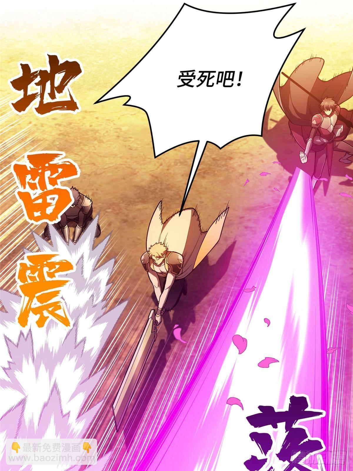 第154话 孙翔的龙抬头16