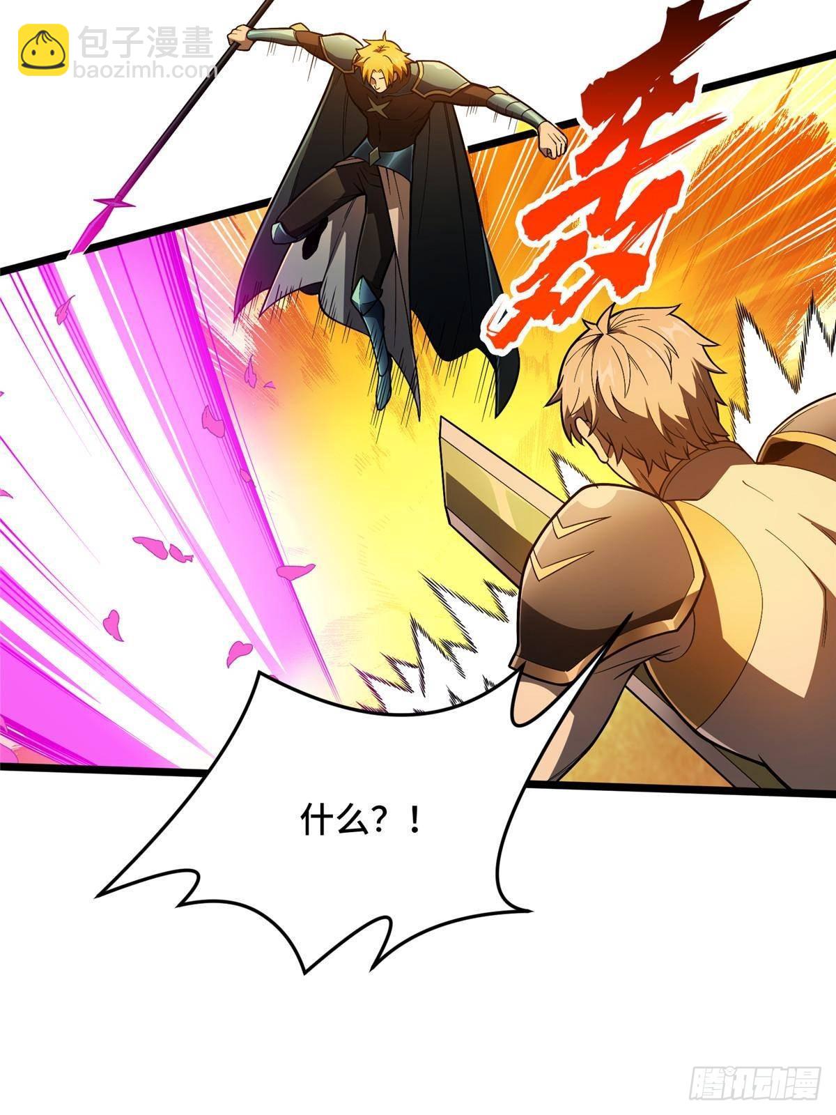 第154话 孙翔的龙抬头18