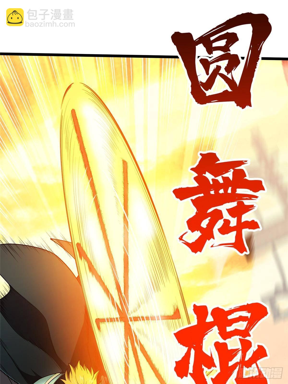 第154话 孙翔的龙抬头19