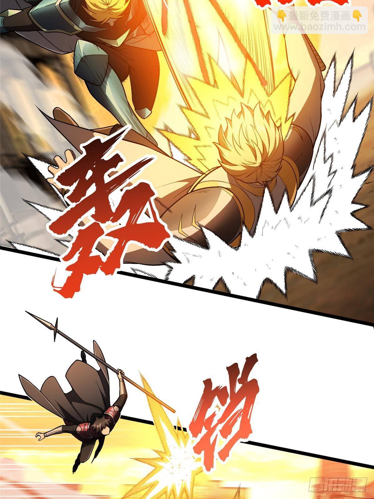第154话 孙翔的龙抬头20