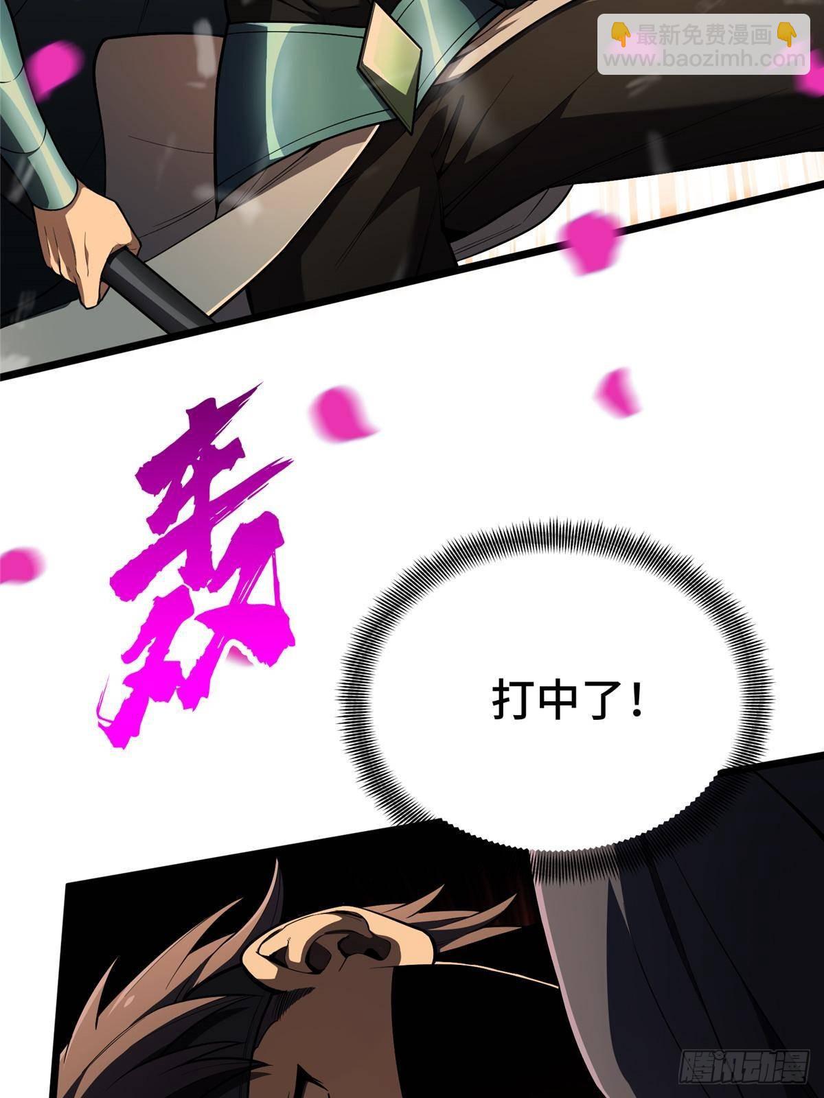第154话 孙翔的龙抬头25