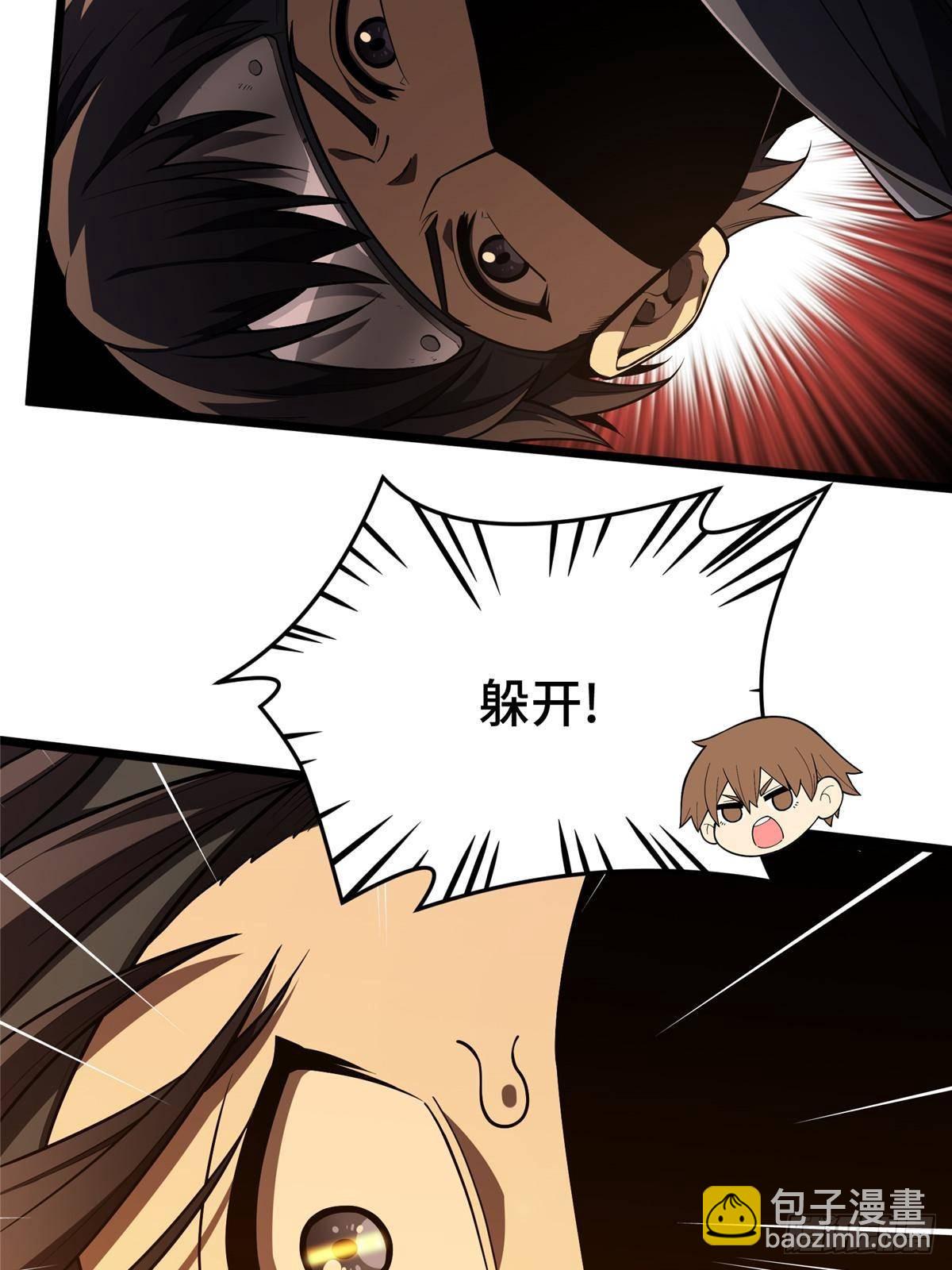 第154话 孙翔的龙抬头26