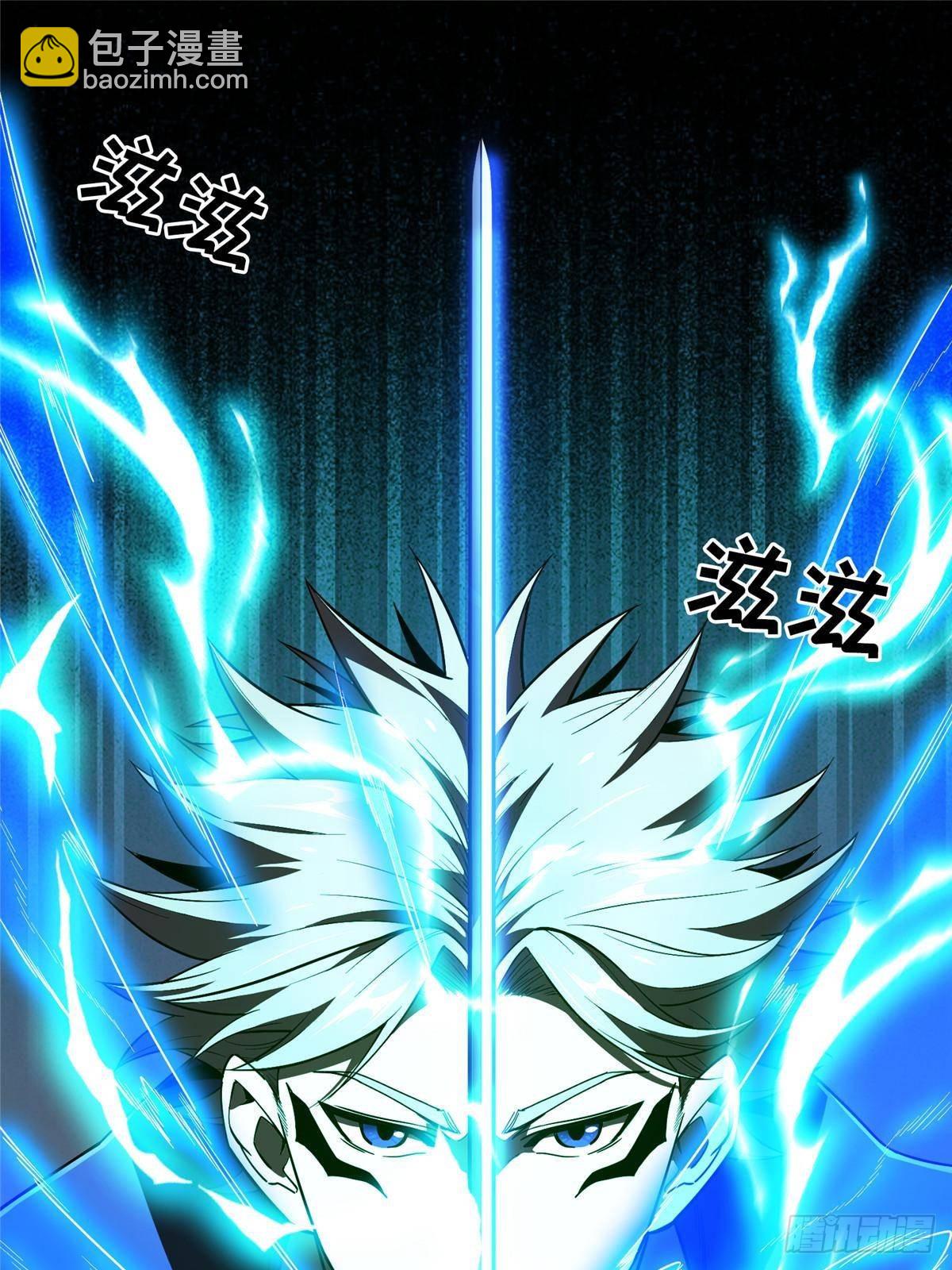第154话 孙翔的龙抬头31