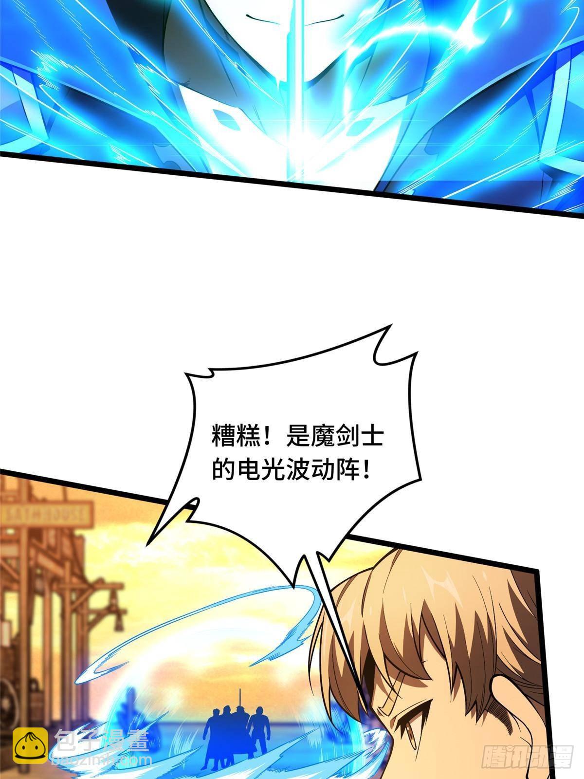 第154话 孙翔的龙抬头32