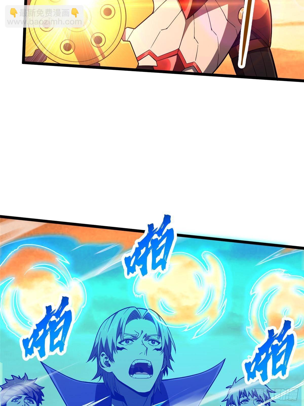 第154话 孙翔的龙抬头35