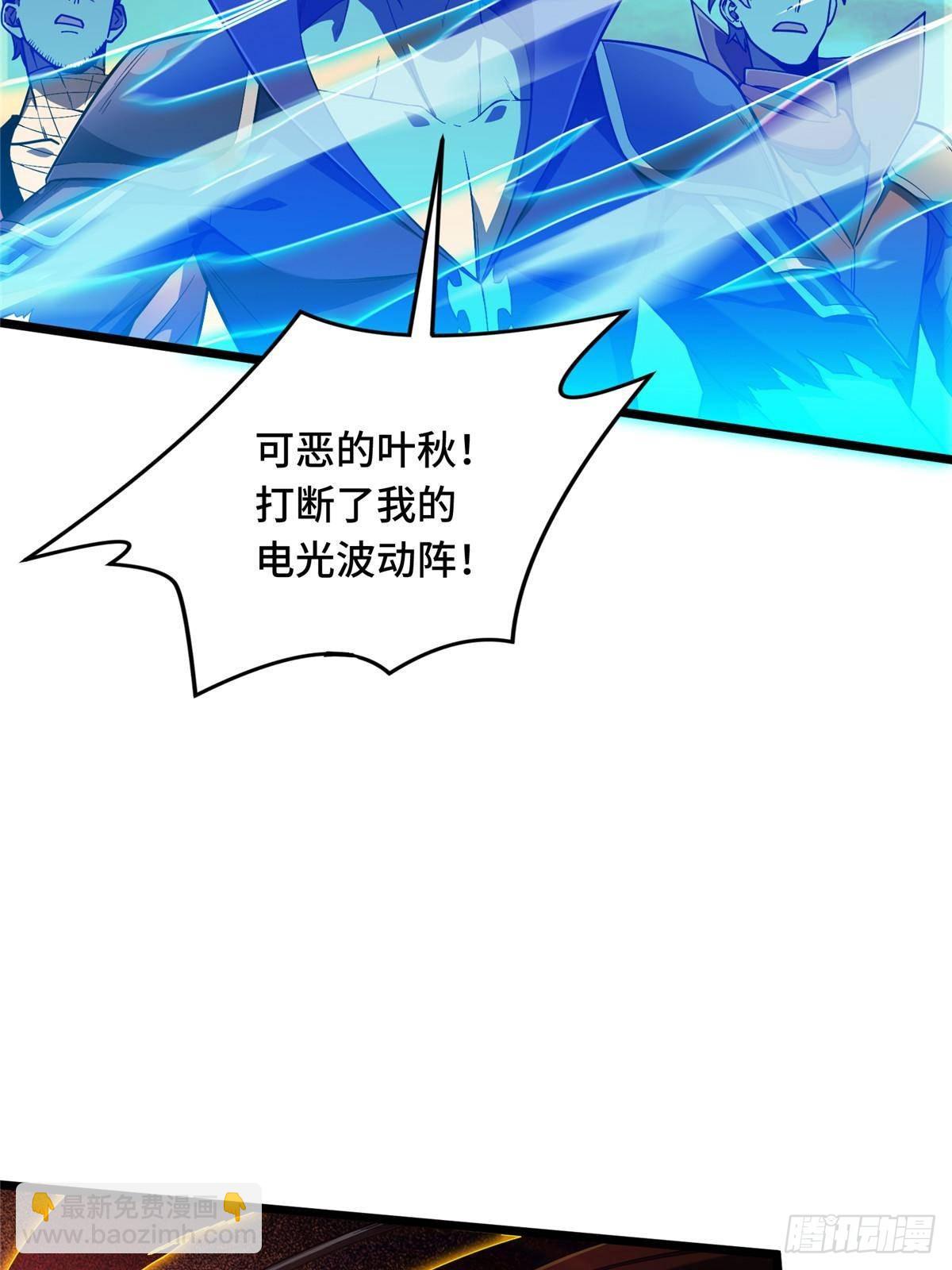 第154话 孙翔的龙抬头36