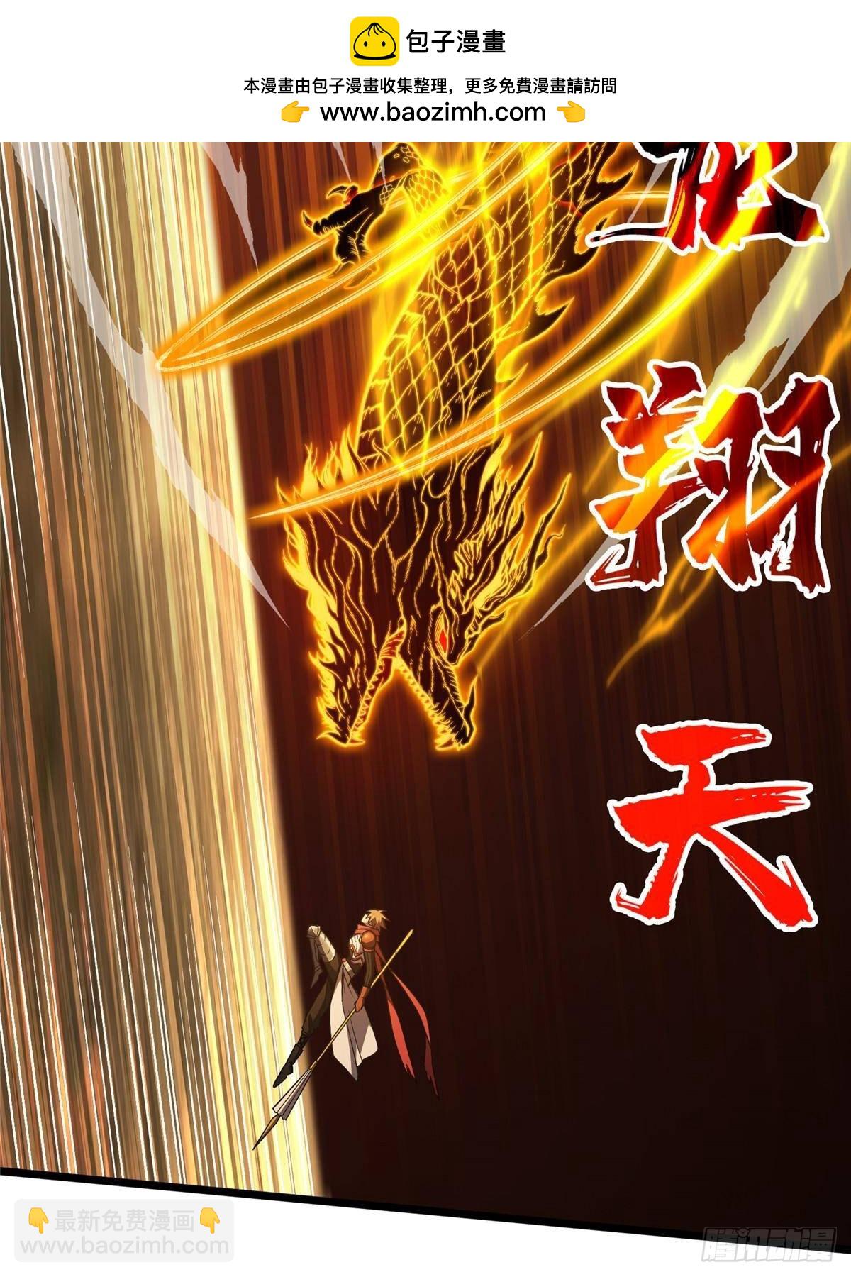 第154话 孙翔的龙抬头38
