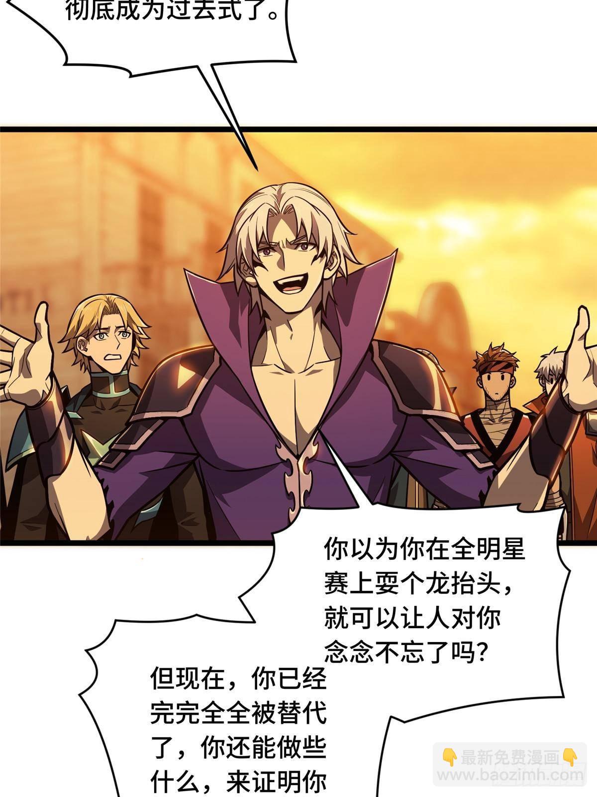 第154话 孙翔的龙抬头58