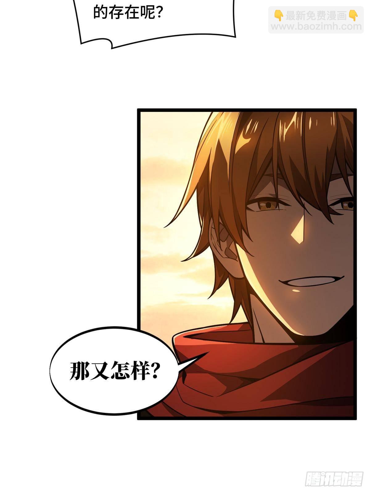 第154话 孙翔的龙抬头59