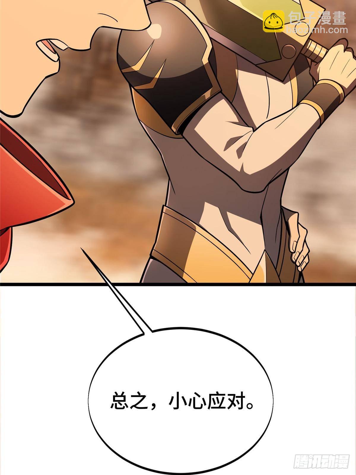 第154话 孙翔的龙抬头6
