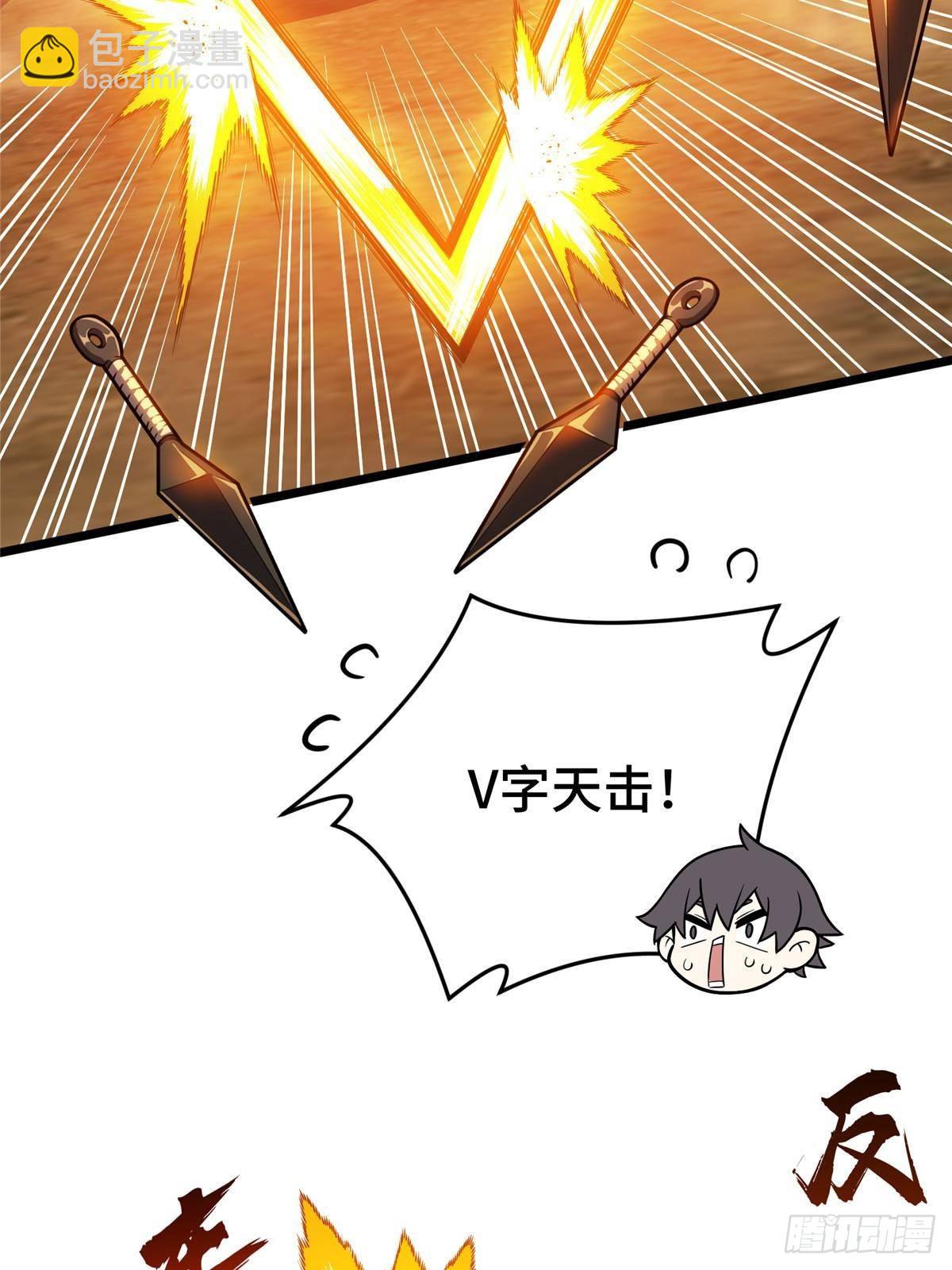 第154话 孙翔的龙抬头70