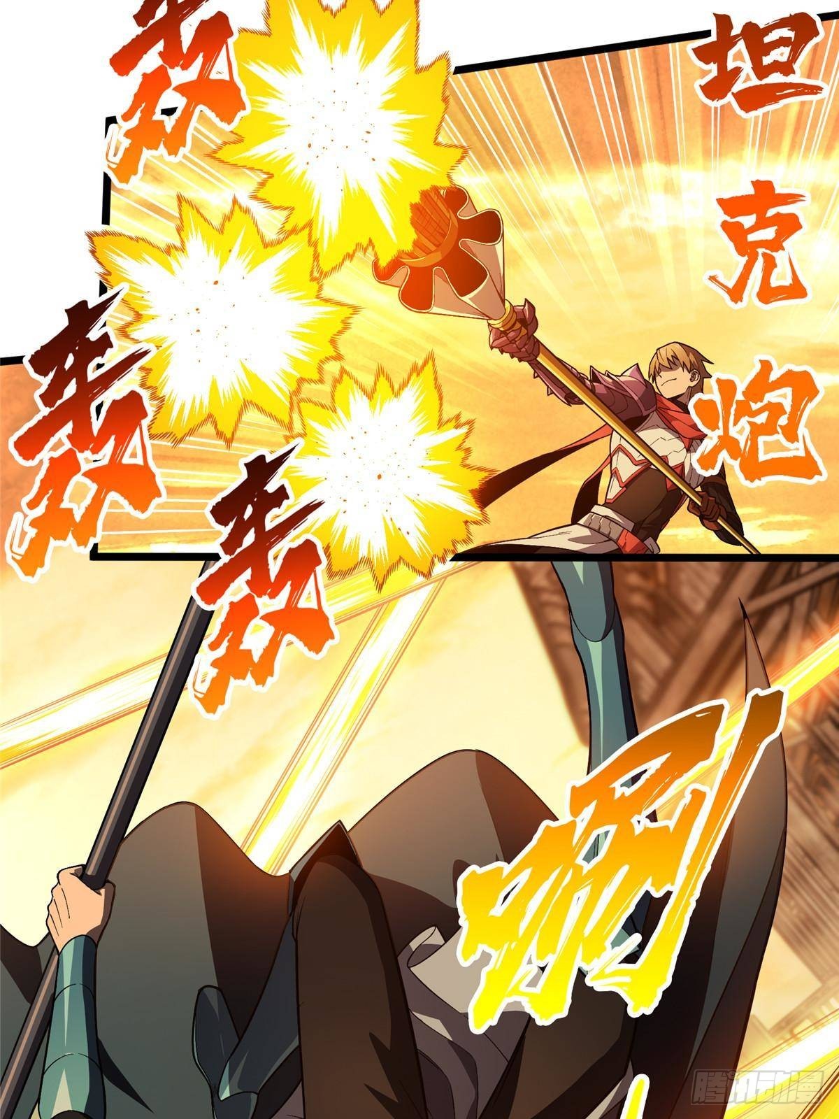 第154话 孙翔的龙抬头71