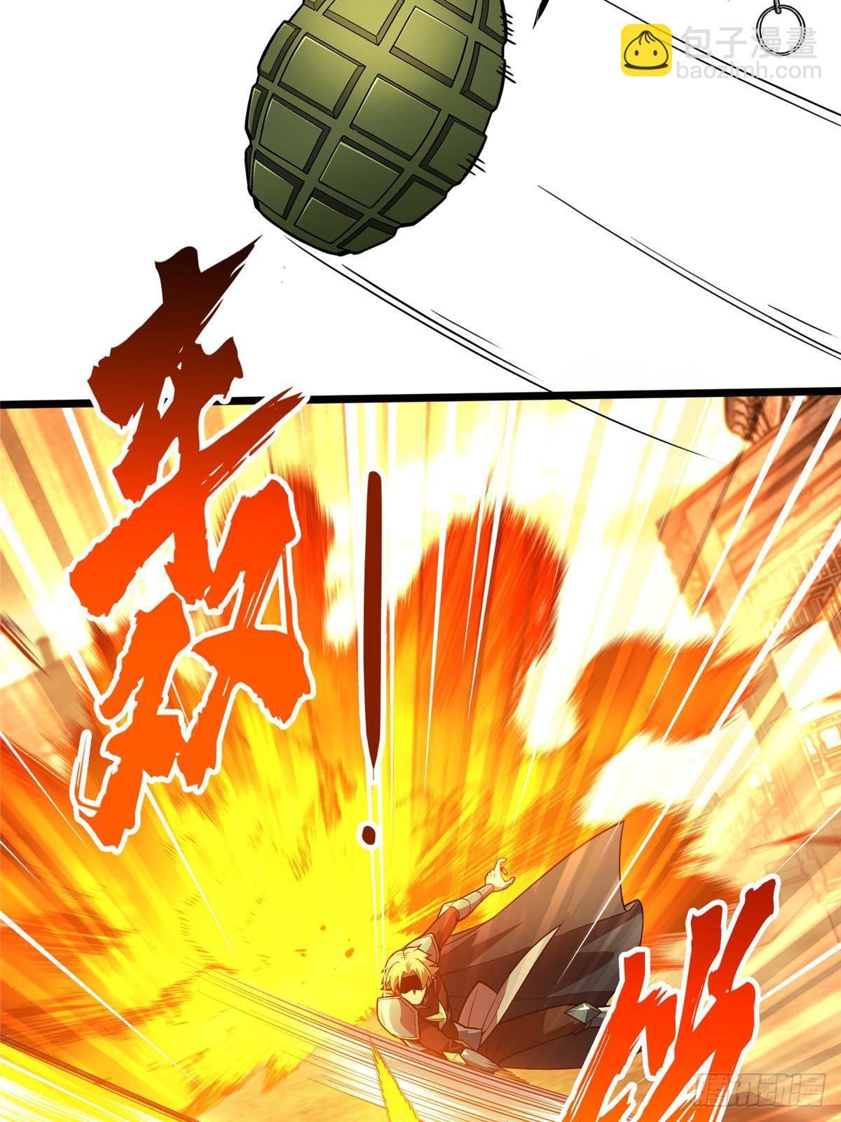 第154话 孙翔的龙抬头73