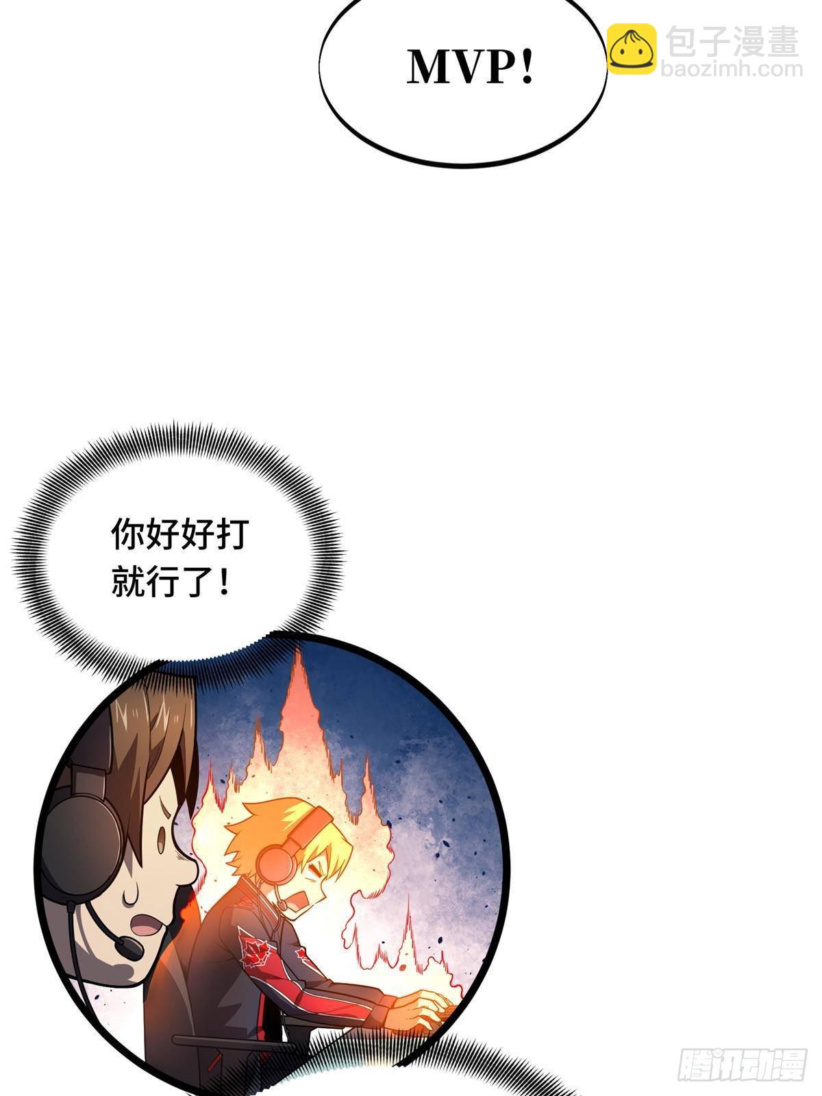 第154话 孙翔的龙抬头77