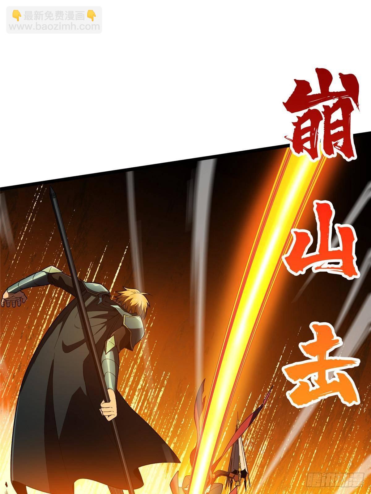 第154话 孙翔的龙抬头79