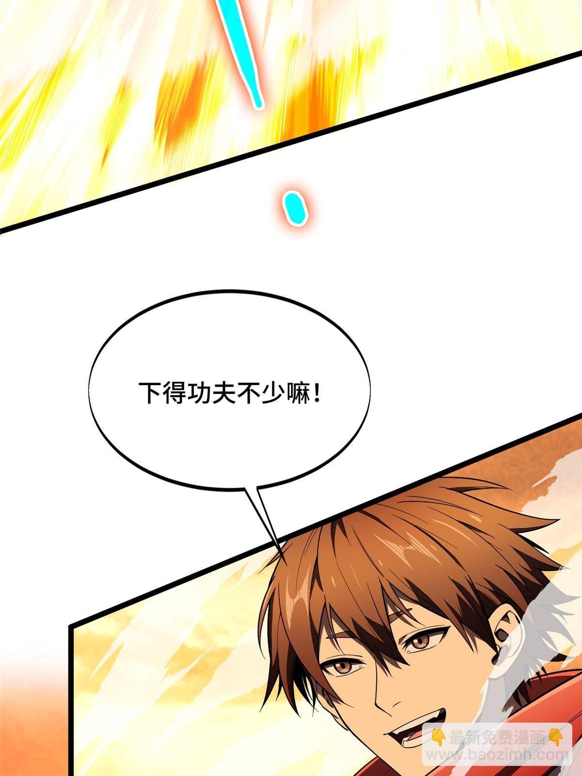 第154话 孙翔的龙抬头83