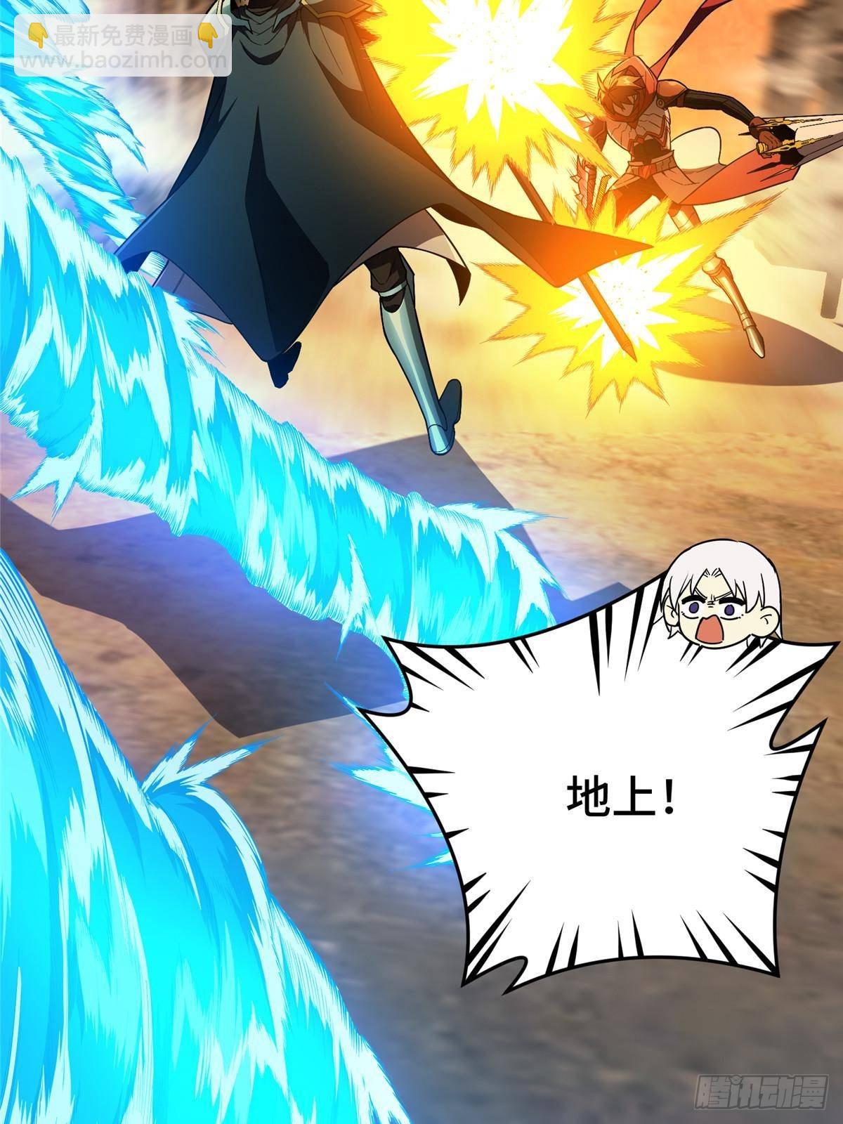 第154话 孙翔的龙抬头85