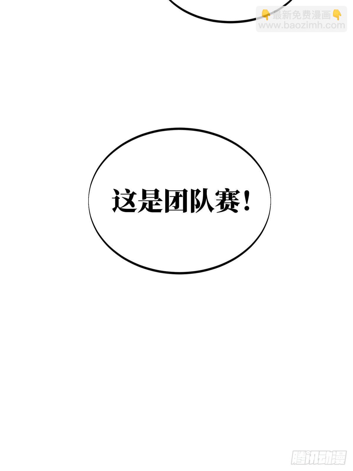 第154话 孙翔的龙抬头92