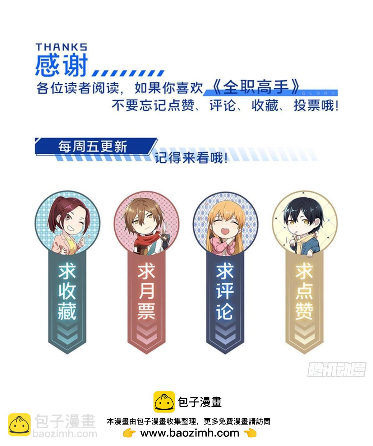 第154话 孙翔的龙抬头94