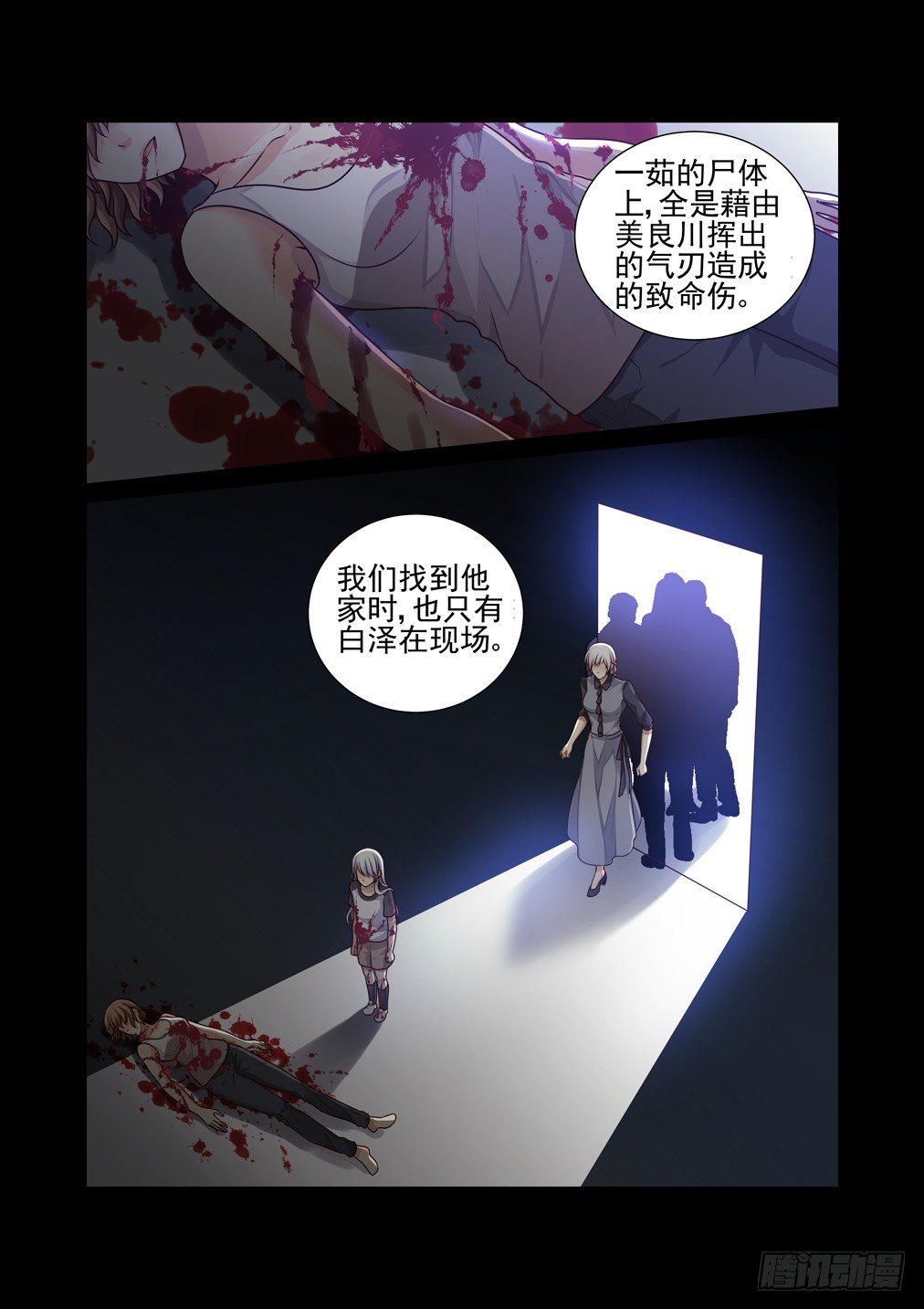 36.白天的疑惑（下）2