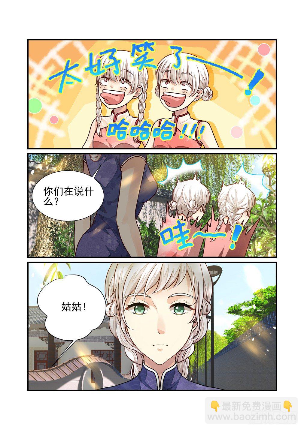 番外《往事不堪回首》（三）2
