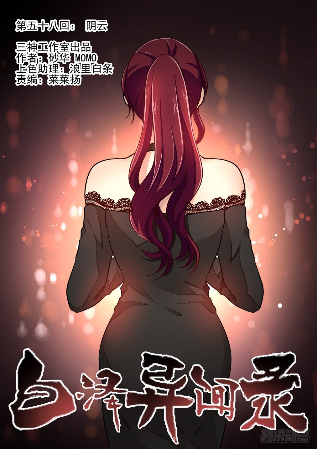 58.阴云0