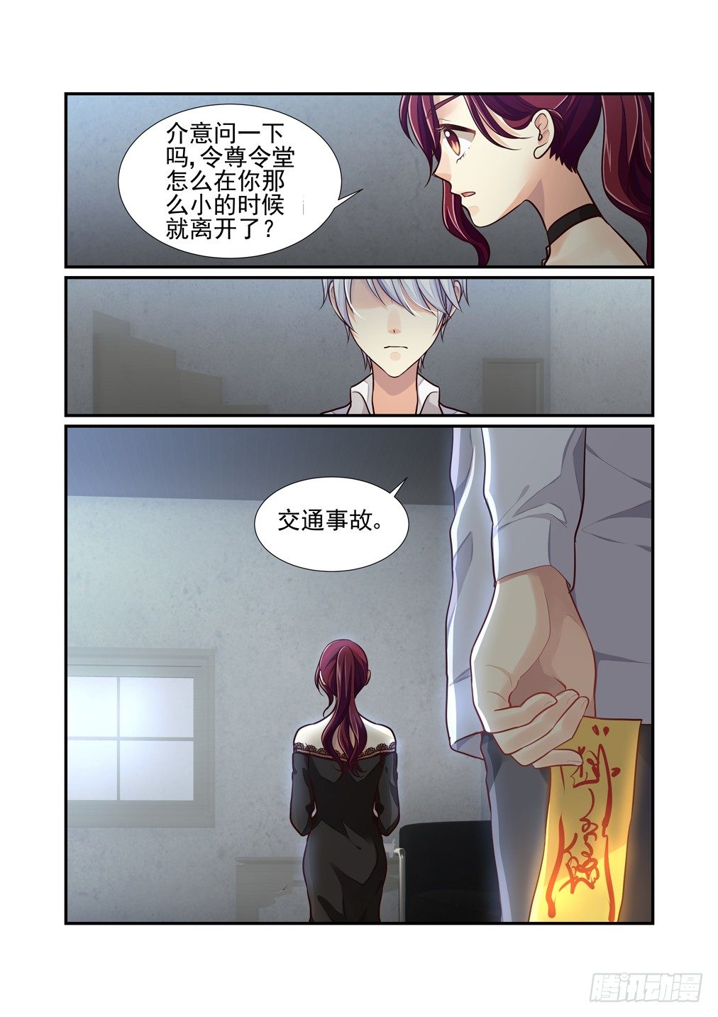 58.阴云10