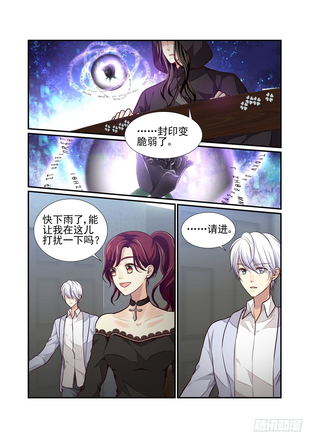 58.阴云6
