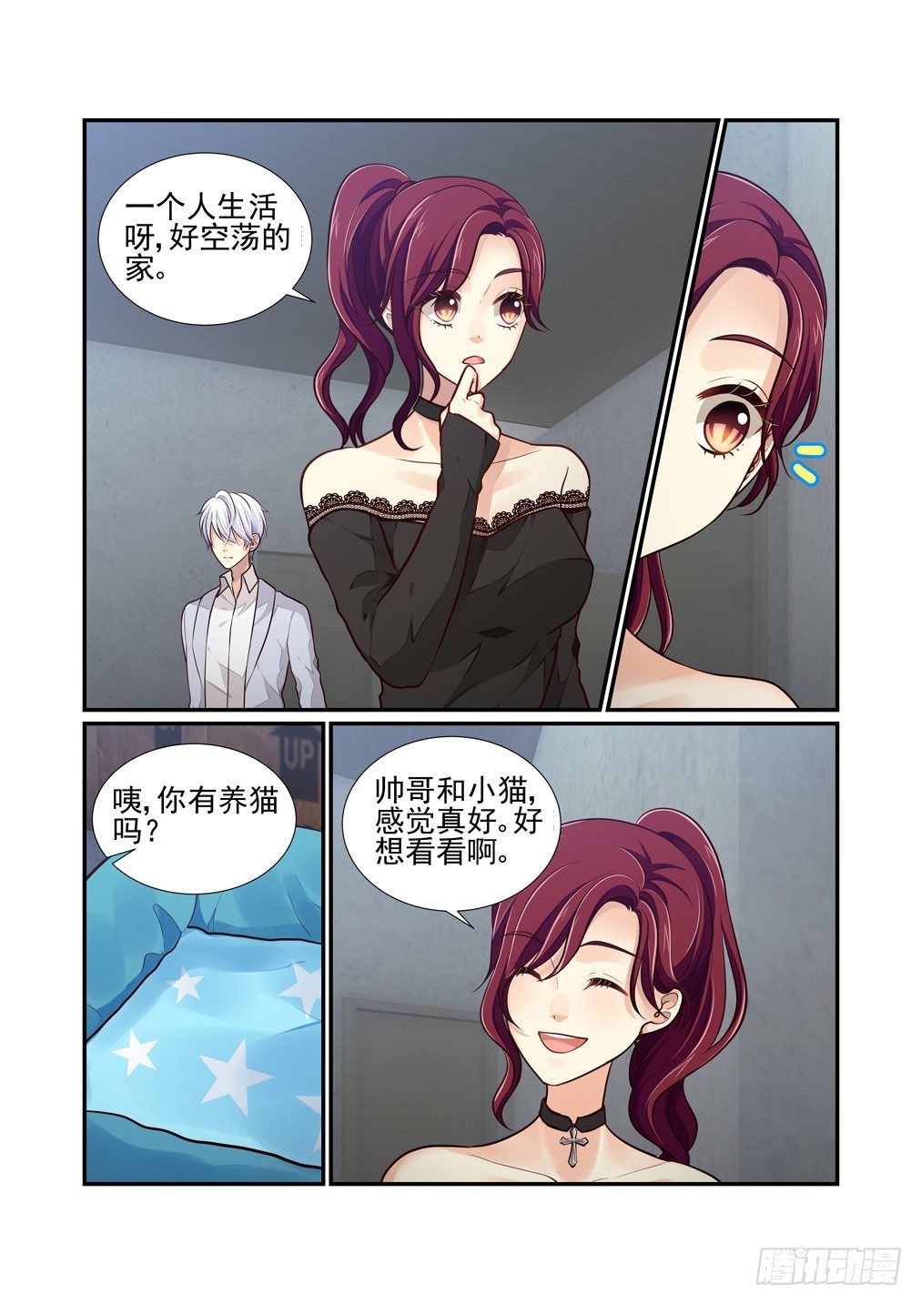 58.阴云7